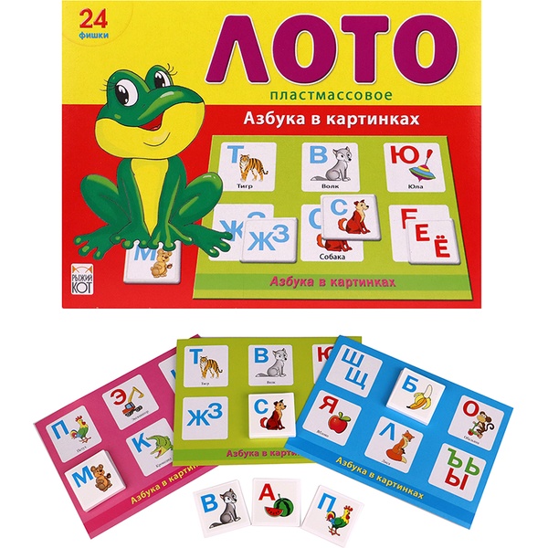 Лото детское. Азбука в картинках, 24 фишки (пластик), 3+ Лото детское. Азбука в картинках, 24 фишки (пластик), 3+