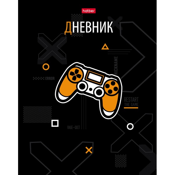 Дневник 1-11 класс, 40 л. (бел.), 60 г/м², 7БЦ, глянц., лам., Hatber Джойстик