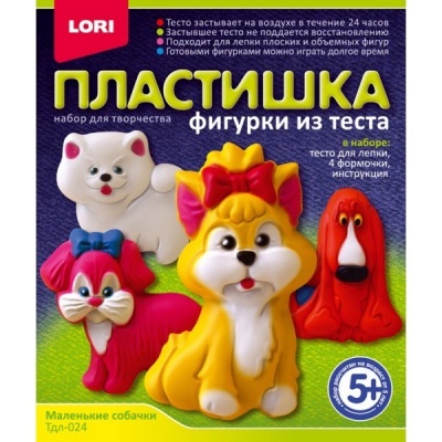 Фигурки из теста МАЛЕНЬКИЕ СОБАЧКИ