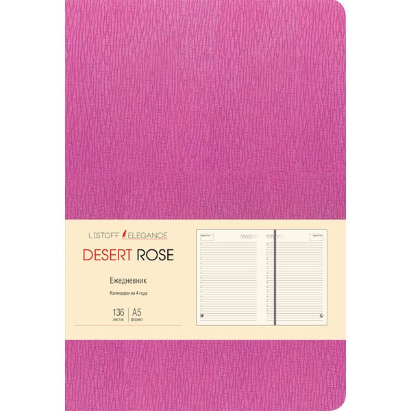  , 5,136 ., Listoff Desert rose, . ., ,, . , 