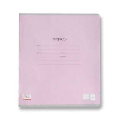 Тетрадь А5, линия, 12 л., на скобе, 60 г/м², мел. картон., ErichKrause Классика_розовая