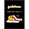 Блокнот на гребне А6, 60 л., клетка, 60 г/м², CENTRUM Gudetama Акция!