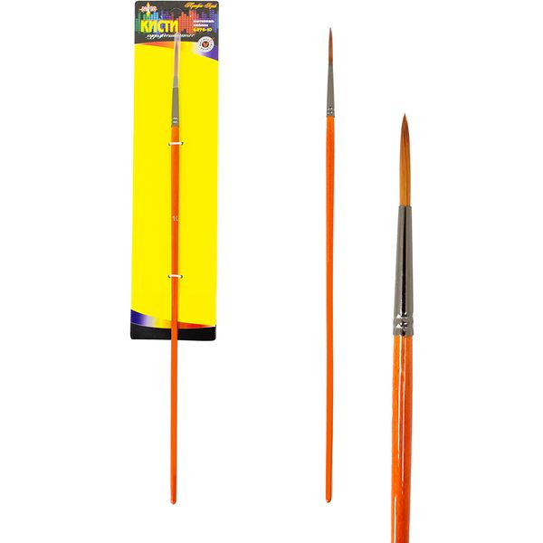 Кисть синтетика, №10, круглая, удл. деревянная ручка, оранжевая, ПРОФИ-АРТ  Акция!