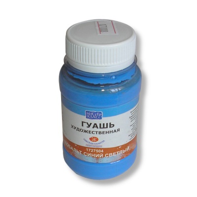 Гуашь художественная Мастер-Класс, кобальт синий светлый, банка 100 мл Акция!