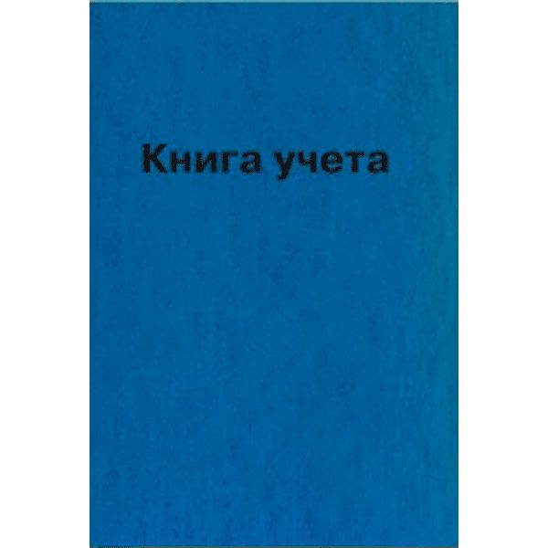 Книга учета А4, 96 л. клетка (офсет 92%), 7Б бумвинил, тисн.ф., deVENTE Синяя