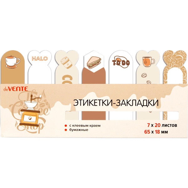 Закладки бумажные с клеевым краем, 18*65 мм/20*68 мм, 7*20 л., 7 дизайнов, deVENTE Coffee new Закладки бумажные с клеевым краем, 18*65 мм/20*68 мм, 7*20 л., 7 дизайнов, deVENTE Coffee new