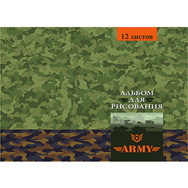 Альбом для рисования А4, 12 л., скоба, 100 г/м², обл. офс. бум., Profit Милитари-7 Альбом для рисования А4, 12 л., скоба, 100 г/м², обл. офс. бум., Profit Милитари-7
