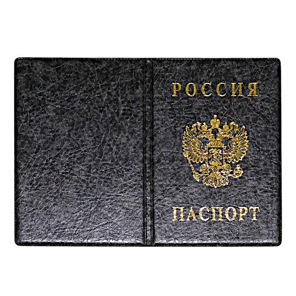 Обложка для паспорта иск. кожа, тисн. ф., цв.: серый, DPSkanc Россия-Герб-Паспорт Обложка для паспорта иск. кожа, тисн. ф., цв.: серый, DPSkanc Россия-Герб-Паспорт