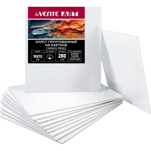 Холст на картоне грунтованный, 10*13 см, 100% хлопок, м/зерно, 280 г/м², deVENTE Artistic Studio