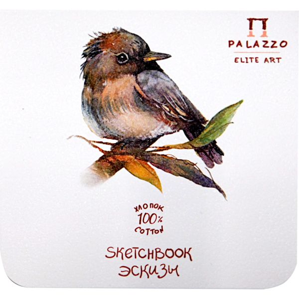 Планшет для акварели, 150*150 мм, 20 л., 200 г/м², цв: слон. кость, 100% хлопок, PALAZZO Elite Art Птичка
