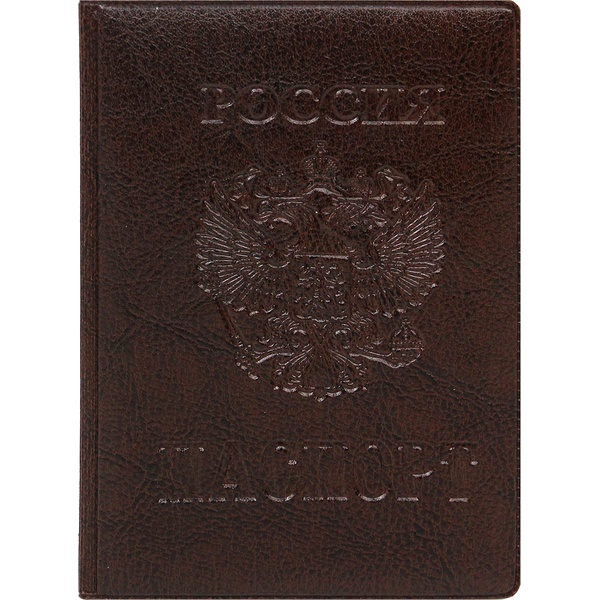 Обложка для паспорта иск. кожа/PVC, тисн. "Россия-Герб-Паспорт", цв.: коричневый, MILAND Обложка для паспорта иск. кожа/PVC, тисн. "Россия-Герб-Паспорт", цв.: коричневый, MILAND