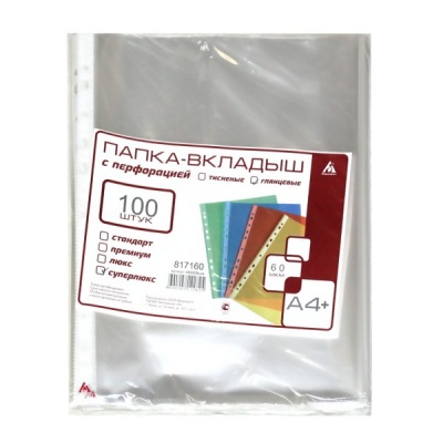 Файл-вкладыш А4+, 60 мкм, глянцевый, унив. перф., Бюрократ СуперЛюкс (100 шт.)