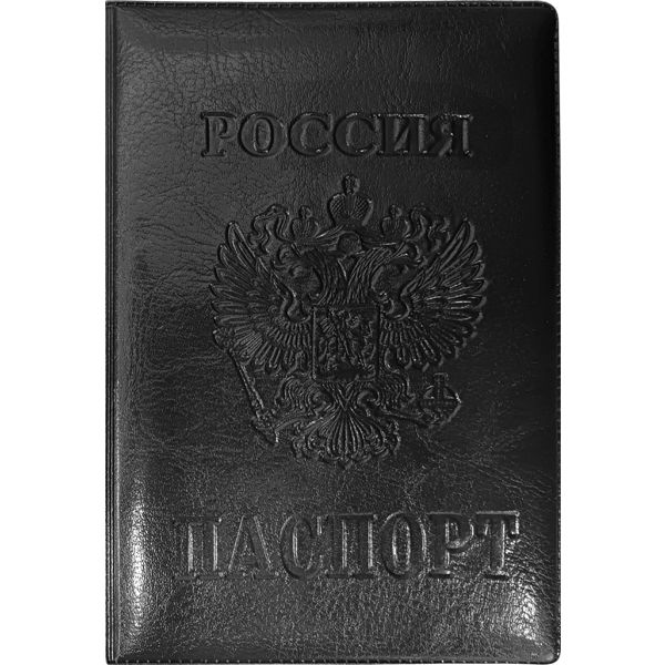 Обложка для паспорта Attomex: экокожа, клапаны - ПВХ, тисн. "Россия-Герб-Паспорт", черная