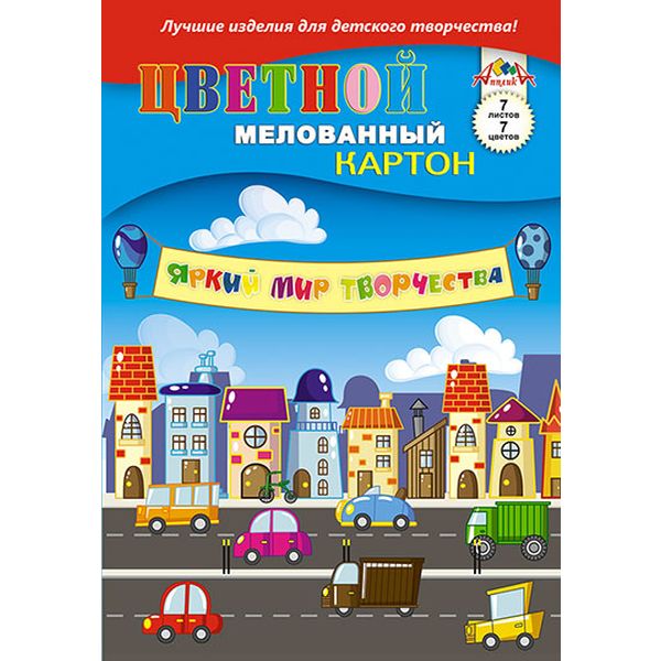 Картон цветной мелованный 7 цв., 7 л., А4, 205 г/м2, 1-ст., в папке, АППЛИКА Машинки Картон цветной мелованный 7 цв., 7 л., А4, 205 г/м2, 1-ст., в папке, АППЛИКА Машинки
