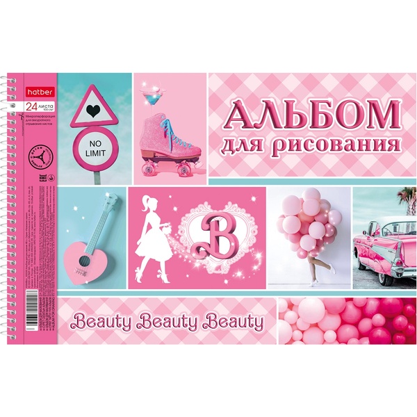 Альбом для рисования А4, 24 л., спираль, 100 г/м², обл. мел. карт., отр. перф., Hatber PINK_5 дизайнов Альбом для рисования А4, 24 л., спираль, 100 г/м², обл. мел. карт., отр. перф., Hatber PINK_5 дизайнов