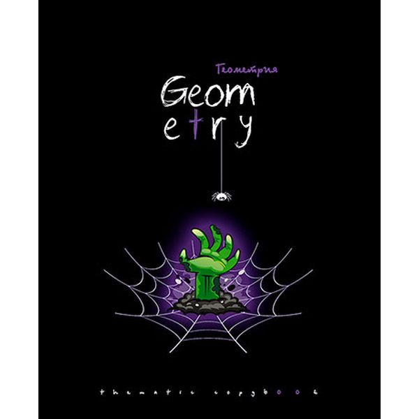 Тетрадь предметная А5, 48 л., клетка, 60 г/м², тисн. фольг., КТС-ПРО Хэллоуин_Геометрия