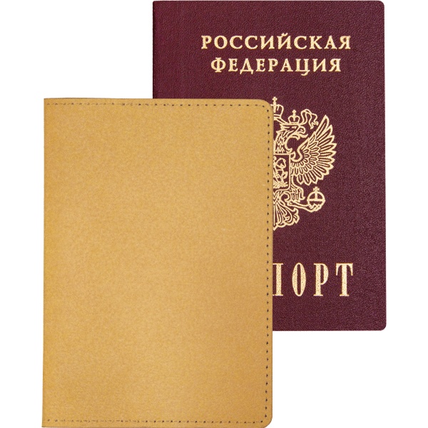 Обложка для паспорта с картхолдером, иск. кожа, цв.: золотистый, deVENTE Casual Обложка для паспорта с картхолдером, иск. кожа, цв.: золотистый, deVENTE Casual