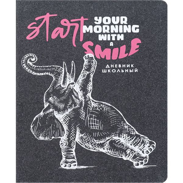 Дневник 1-11 класс, 48 л. (крем.), 60 г/м2, инт. переплет, ЭКО полиуретан, Prof-Press Good morning   Акция