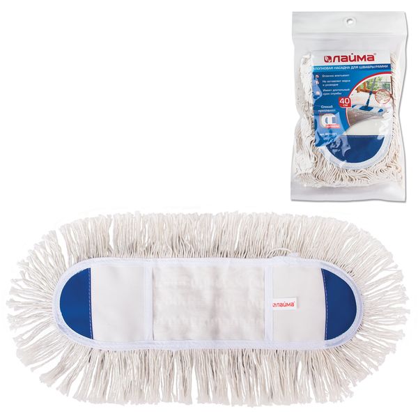 Насадка МОП для швабры, плоская 40 см, хлопок, карманы, LAIMA