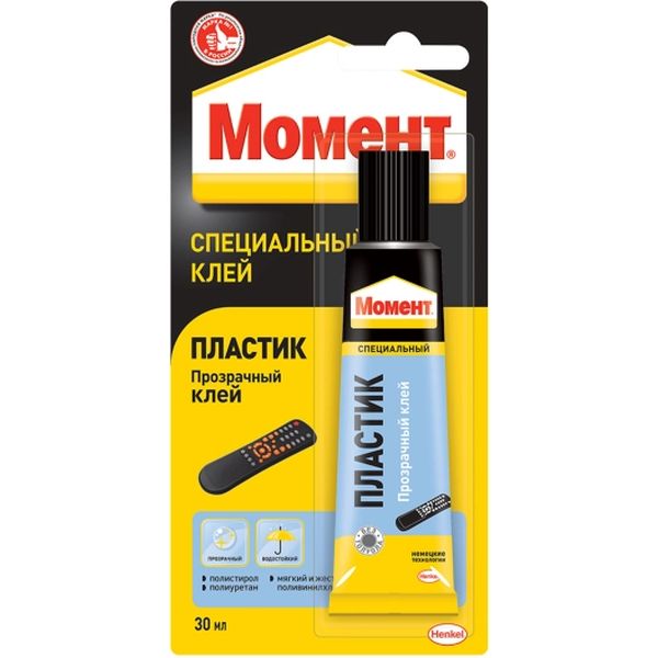 Клей контактный МОМЕНТ ПЛАСТИК (прозрачный), туба 30 мл, блистер