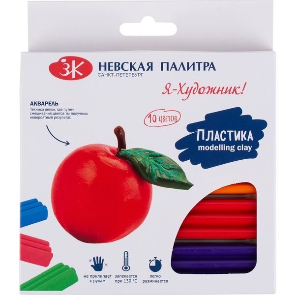 Пластика (полимерная глина) Я-Художник!, в наборе, 10 цветов по 20 г, запекаемая