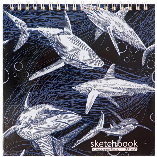 Скетчбук 165*165 мм, на гребне, 40 л., крем. блок 100 г/м², обл. 7БЦ, Prof-Press Акулы на черном   Акция