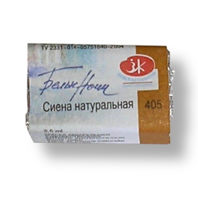 Краска акварельная БЕЛЫЕ НОЧИ, сиена натуральная (G), кювета 2.5 мл Краска акварельная БЕЛЫЕ НОЧИ, сиена натуральная (G), кювета 2.5 мл