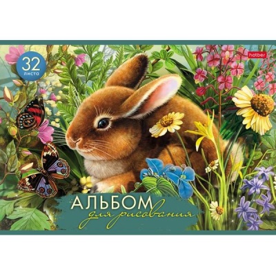 Альбом для рисования А4, 32 л., скоба, 100 г/м², обл. мел. карт., Hatber Давай дружить_5 дизайнов Альбом для рисования А4, 32 л., скоба, 100 г/м², обл. мел. карт., Hatber Давай дружить_5 дизайнов