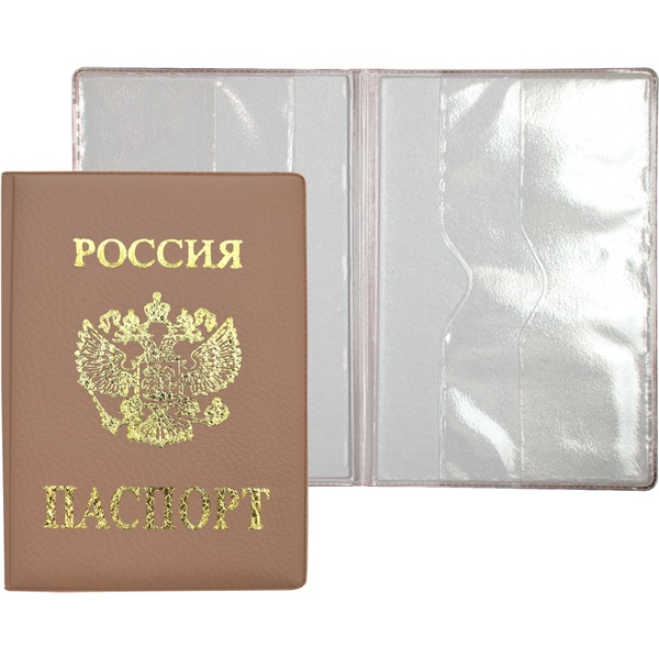 Обложка для паспорта иск. кожа/PVC, конгрев. тисн., цв.: бежевый,  Attomex 