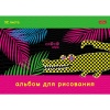 Альбом для рисования А4, 32 л., скоба, 100 г/м², обл. мел. карт., Hatber CrocoStyle_5 дизайнов