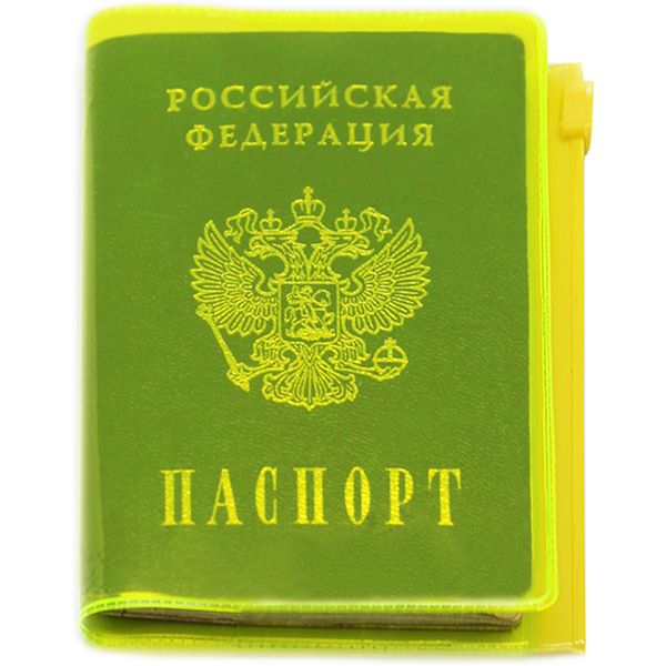 Обложка для паспорта с карманом на zip-молнии, PVC, полупрозрачная, цв.: неоновый желтый, DPSkanc Обложка для паспорта с карманом на zip-молнии, PVC, полупрозрачная, цв.: неоновый желтый, DPSkanc