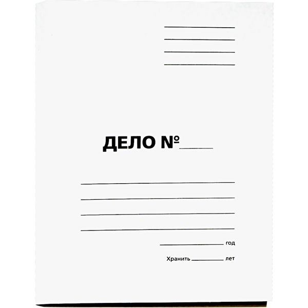 Скоросшиватель картонный Дело №, А4, 400 г/м2, немелованный, белый, Панкарт