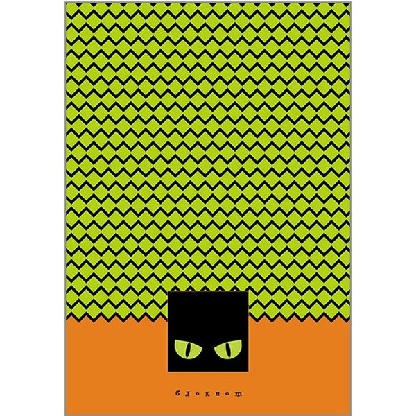 Блокнот на гребне А5, 40 л., нелинованный, 60 г/м², вд-лак, PLANO Загадочные глаза