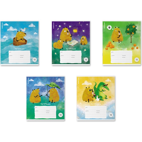 Тетрадь А5, клетка, 12 л., на скобе, 60 г/м², выб. лак, конгрев, ErichKrause Capybara Travel_MIX-PACK