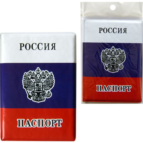 Обложка для паспорта PVC, J.Otten Триколор Обложка для паспорта PVC, J.Otten Триколор