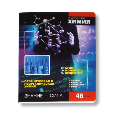 Тетрадь предметная А5, 48 л., клетка, 60 г/м², ErichKrause Online Journals-2_Химия