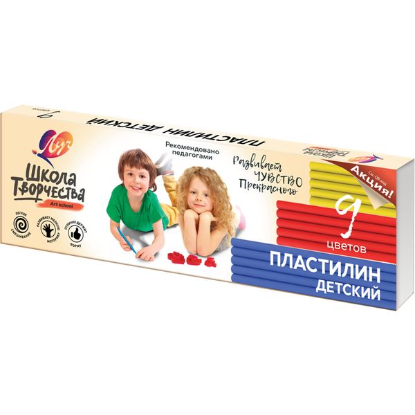 Пластилин детский ЛУЧ Школа творчества, 9 цветов, 180 г, к/уп. Пластилин детский ЛУЧ Школа творчества, 9 цветов, 180 г, к/уп.