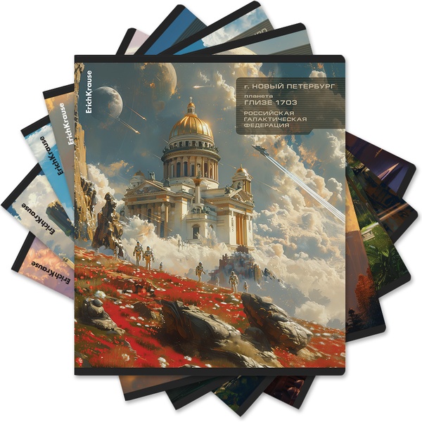 Тетрадь А5, клетка, 48 л., на скобе, 60 г/м², мат. лам., выб. лак, ErichKrause Russian Galaxy_MIX-PACK Акция!
