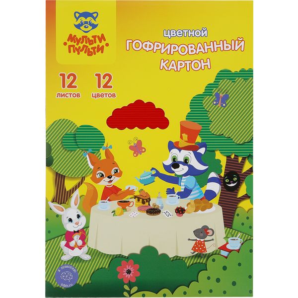 Картон цветной гофрированный 12 цв., 12 л., А4, 160 г/м2, 1-ст., в к/к, Мульти-Пульти Енот в волшебном мире Картон цветной гофрированный 12 цв., 12 л., А4, 160 г/м2, 1-ст., в к/к, Мульти-Пульти Енот в волшебном мире