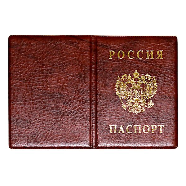 Обложка для паспорта иск. кожа, тисн. ф., цв.: коричневый, DPSkanc Россия-Герб-Паспорт Обложка для паспорта иск. кожа, тисн. ф., цв.: коричневый, DPSkanc Россия-Герб-Паспорт