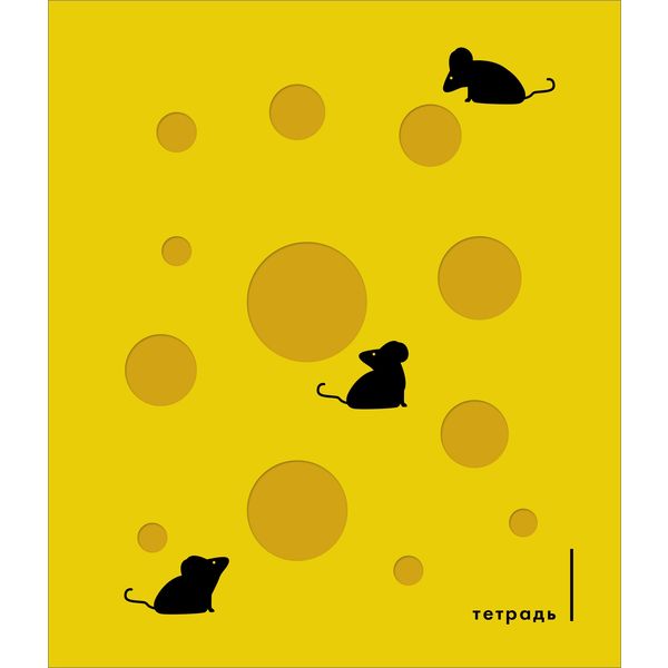 Тетрадь А5, клетка, 48 л., на скобе, 60 г/м², дизайн. картон, пантон, Listoff Total Yellow_Сheese_5 дизайнов