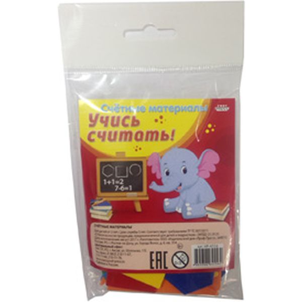 Касса счетных материалов 24 элемента в п/пакете, Profit Учись считать   Акция