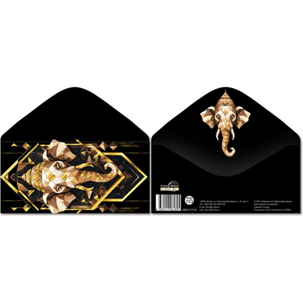 Конверт для денег универсальный (без темы) Слон на черном фоне   Акция