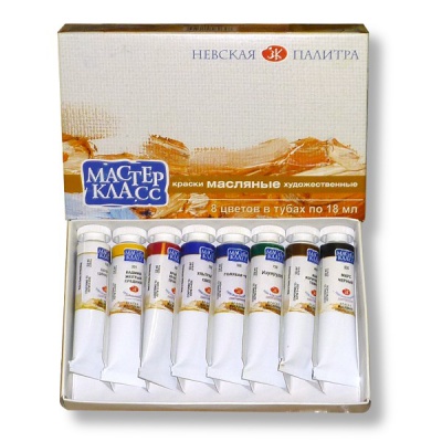 Краски масляные художественные Мастер-Класс, 8 цв/туб по 18 мл, картон. уп.