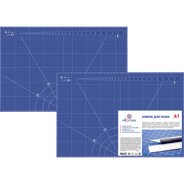 Коврик для резки 2-сторонний Attomex, A1 (90*60 см) 2 мм, трехслойный, синий