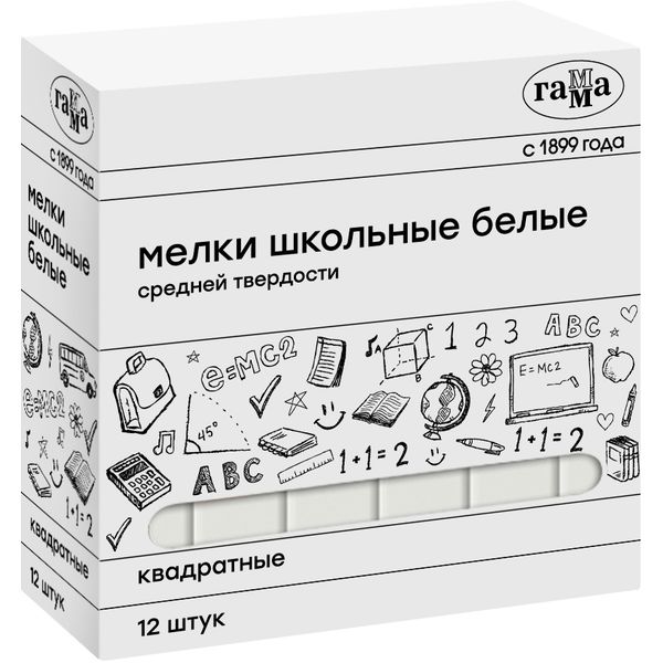 Мелки школьные белые 12 шт., квадратные, средней твердости, в к/к, ГАММА