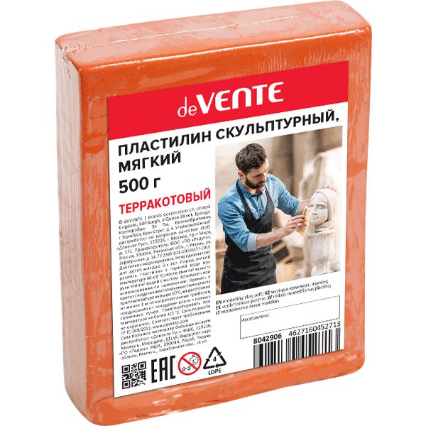 Пластилин скульптурный deVENTE, мягкий, терракотовый, 500 г (т/у пленка) Акция!