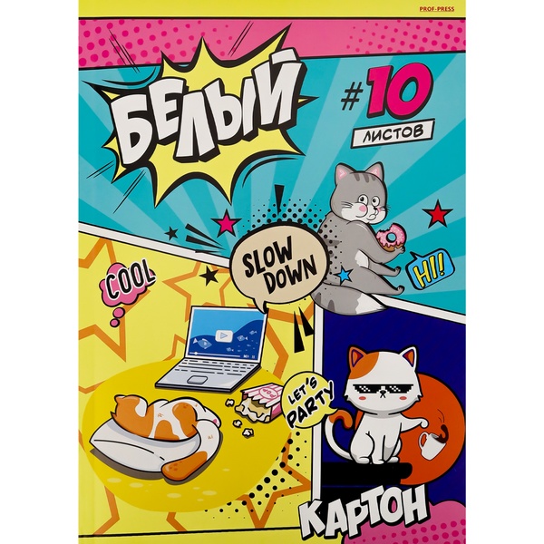 Картон белый немелованный А4, 10 л., 200 г/м², кбс, Prof-Press Жизнь котов