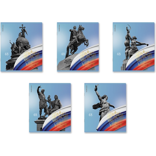 Тетрадь А5, клетка, 48 л., на скобе, 60 г/м², мат. лам. + выб. лак, ErichKrause Российский герб_MIX-PACK Акция!