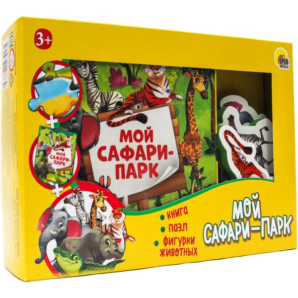 Книга-игра ZOO Мой сафари-парк, 3+, РЫЖИЙ КОТ